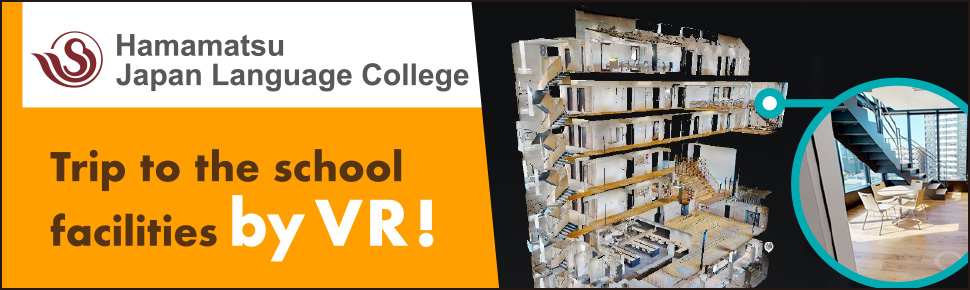 Trip to the school facilities by VR!