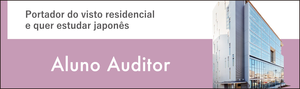 Auditor Course Recruitment